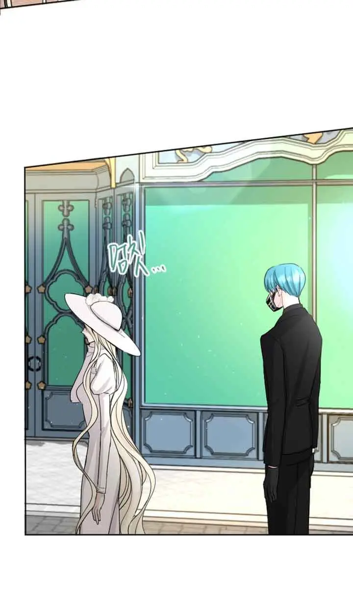 I Will Fall with the Emperor Chapter 46 Page 39