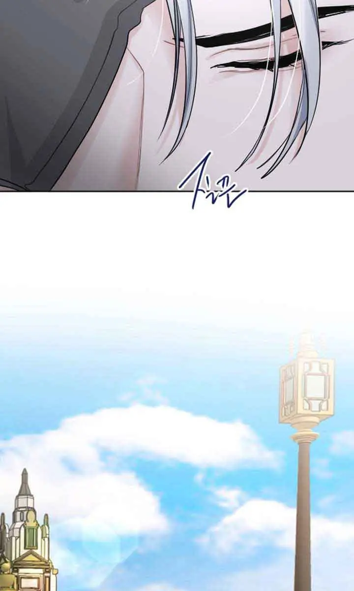 I Will Fall with the Emperor Chapter 46 Page 71