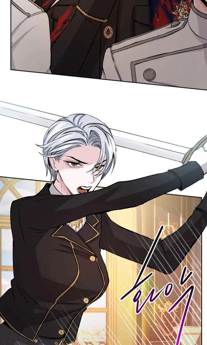 I Will Fall with the Emperor Chapter 50 Page 18