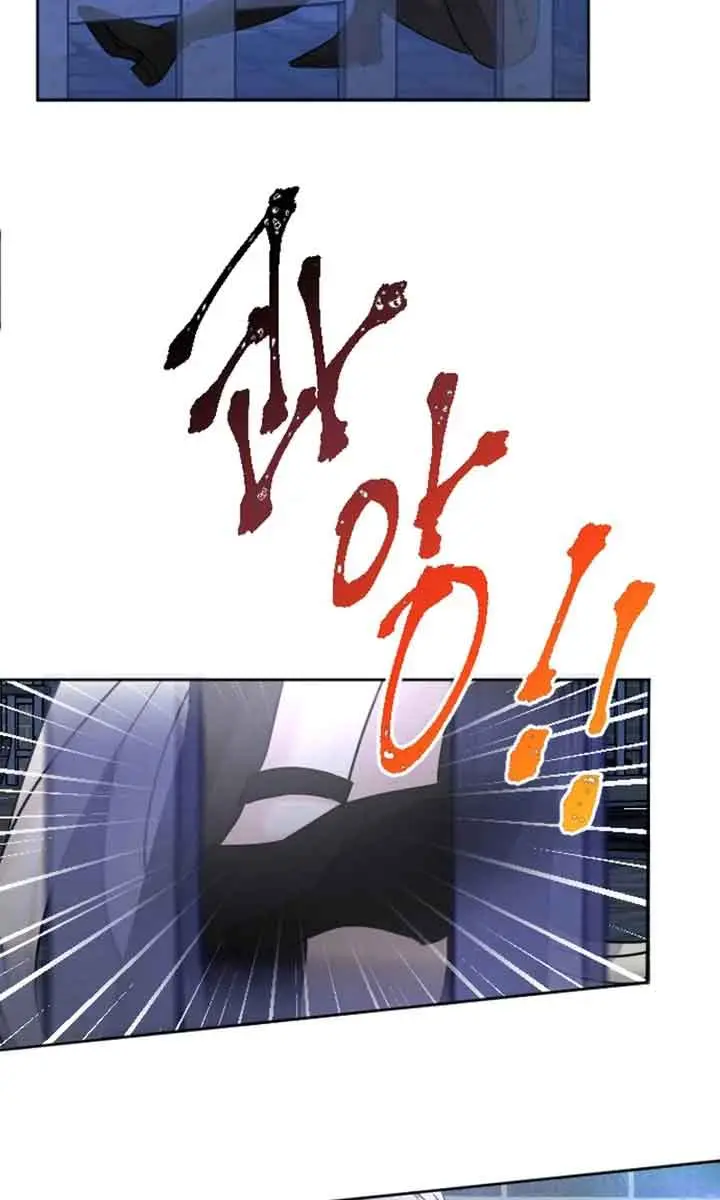 I Will Fall with the Emperor Chapter 50 Page 79
