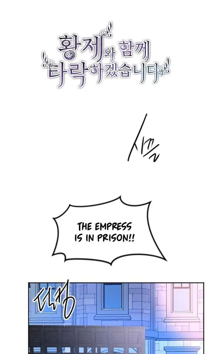 I Will Fall with the Emperor Chapter 51 Page 12