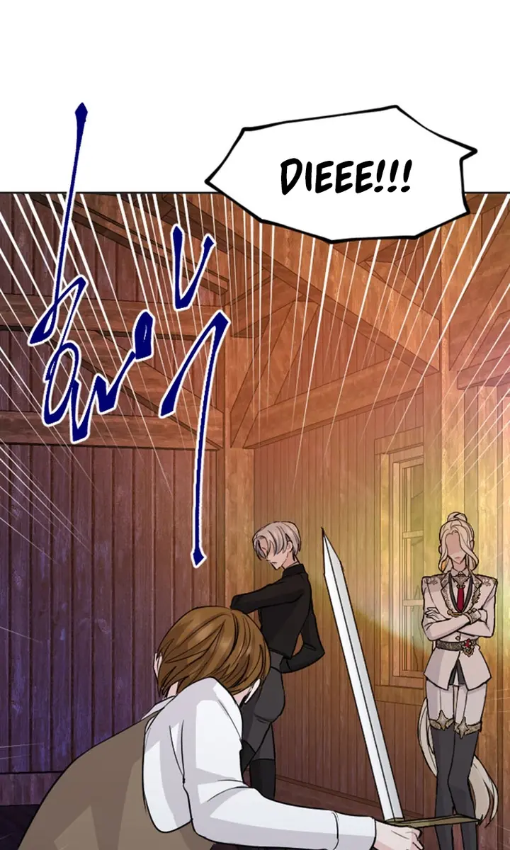 I Will Fall with the Emperor Chapter 52 Page 22