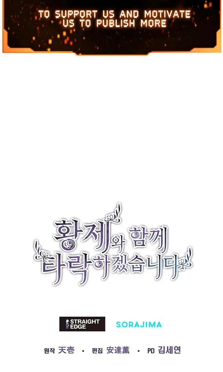 I Will Fall with the Emperor Chapter 52 Page 77