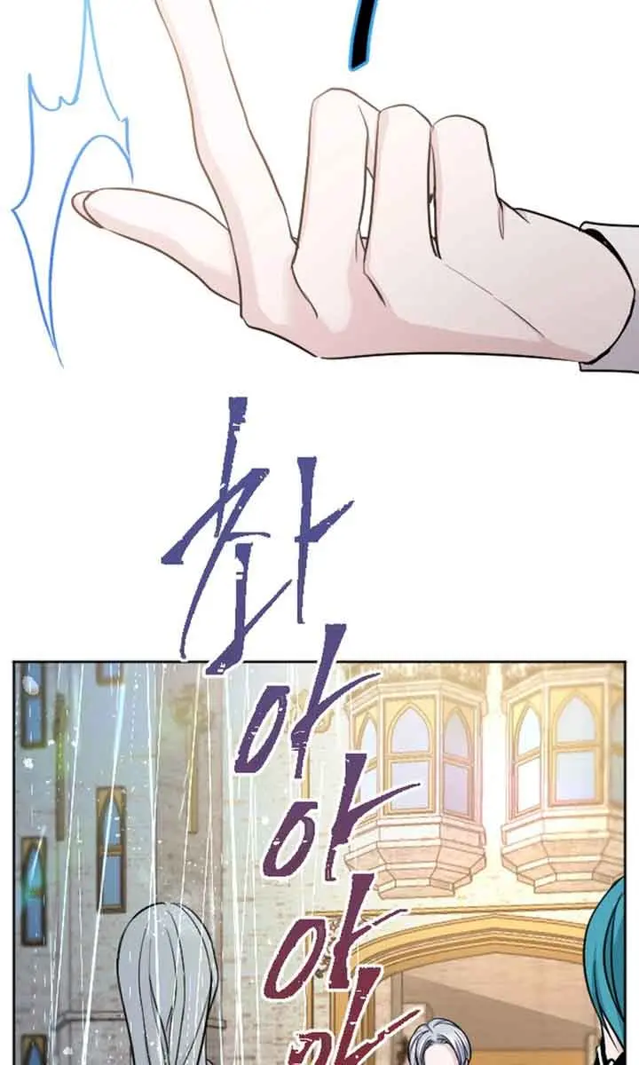 I Will Fall with the Emperor Chapter 53 Page 62