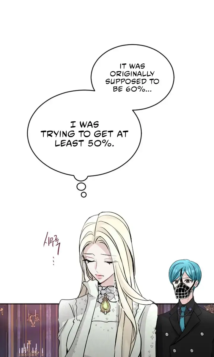 I Will Fall with the Emperor Chapter 54 Page 8