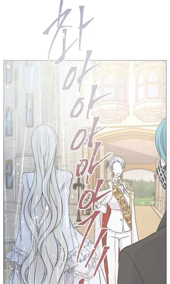 I Will Fall with the Emperor Chapter 54 Page 20