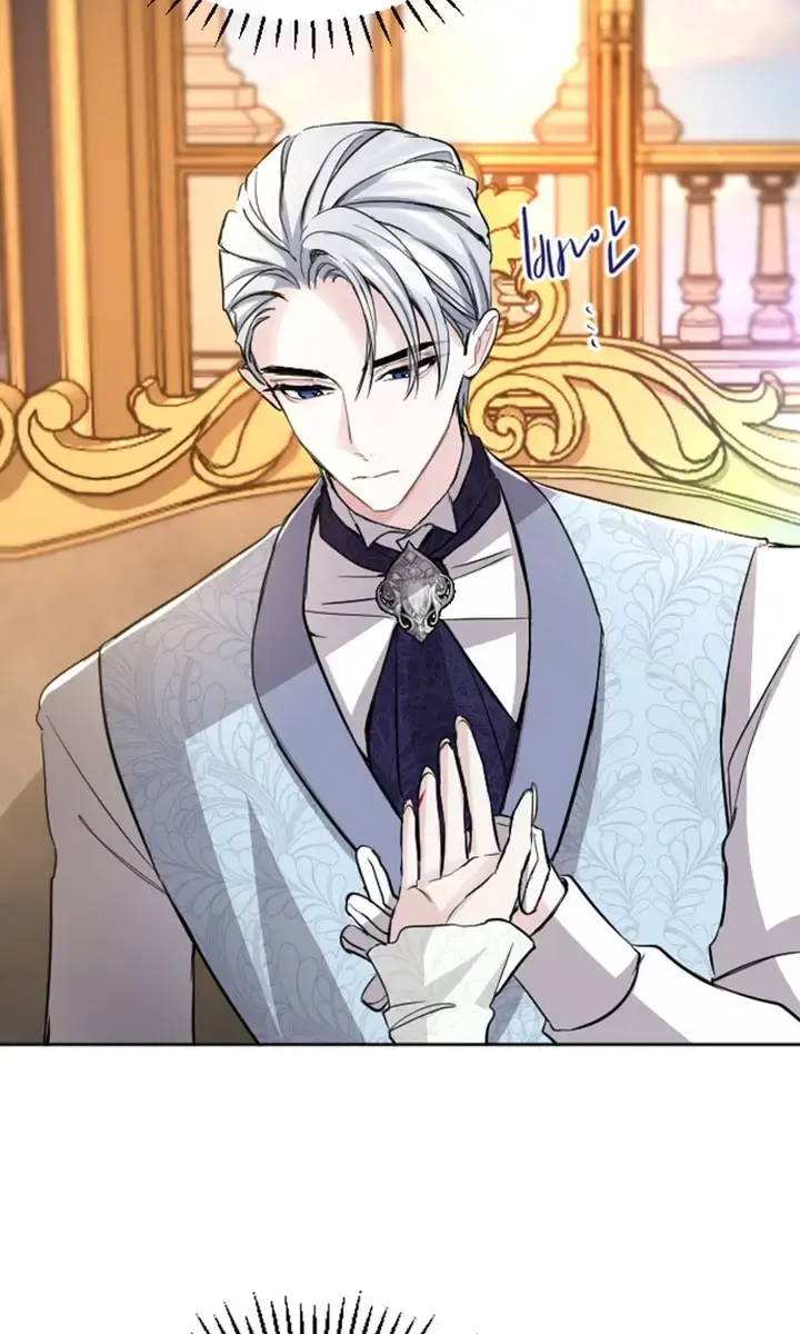I Will Fall with the Emperor Chapter 54 Page 31