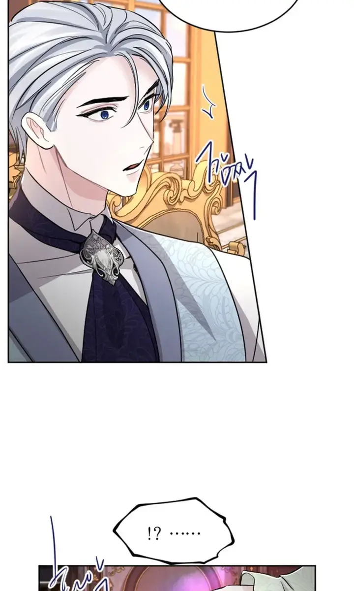 I Will Fall with the Emperor Chapter 54 Page 35