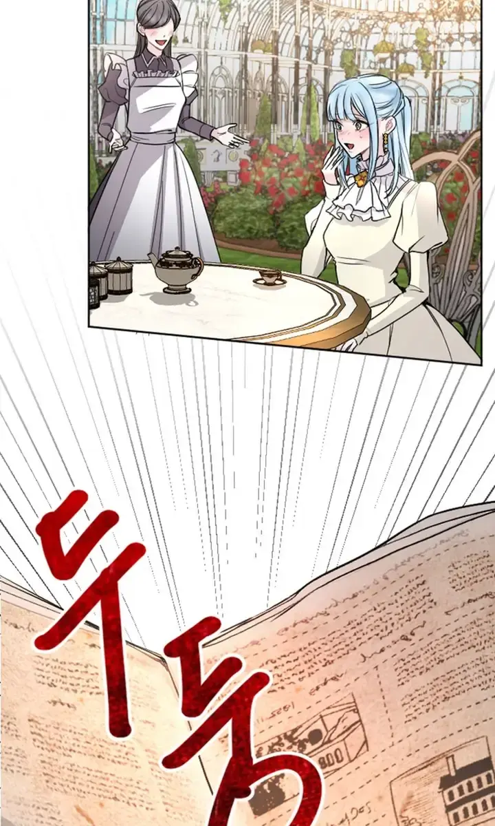 I Will Fall with the Emperor Chapter 54 Page 57