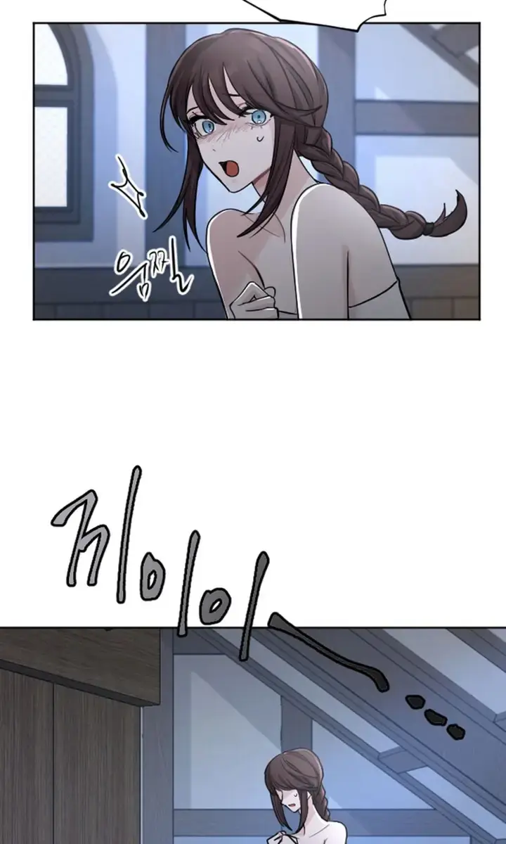 I Will Fall with the Emperor Chapter 55 Page 77