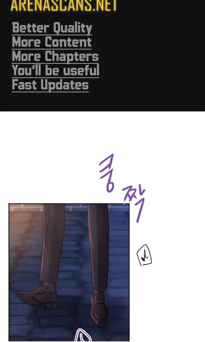 I Will Fall with the Emperor Chapter 56 Page 4