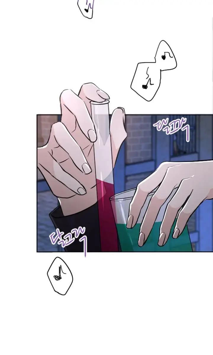 I Will Fall with the Emperor Chapter 56 Page 5
