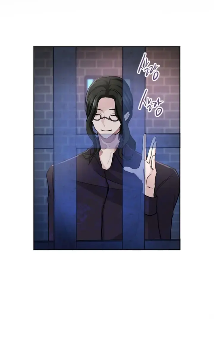 I Will Fall with the Emperor Chapter 56 Page 46