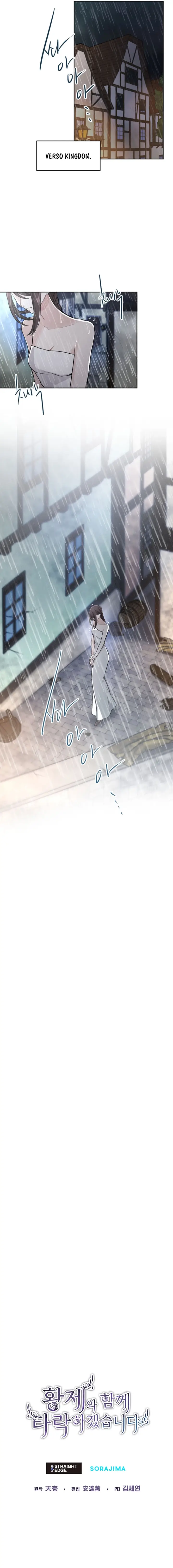 I Will Fall with the Emperor Chapter 56 Page 72