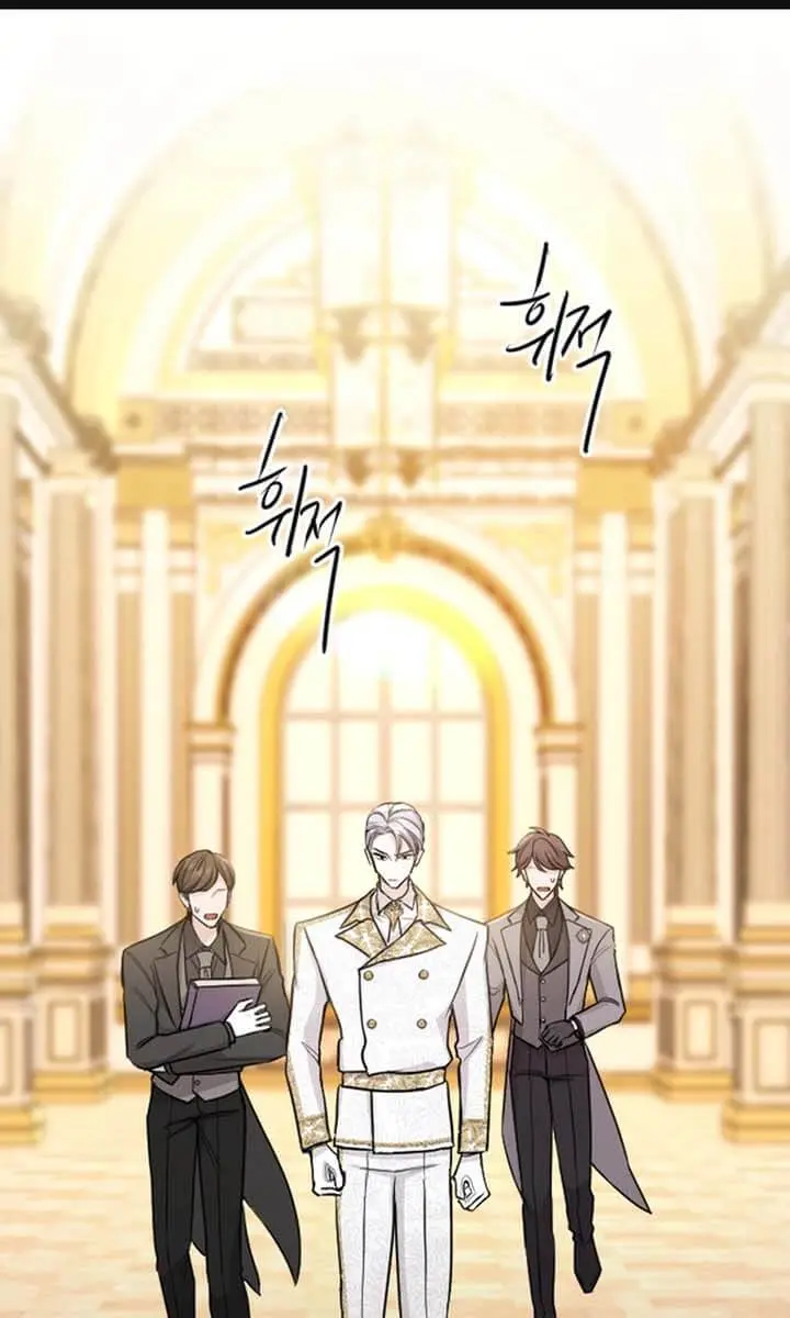 I Will Fall with the Emperor Chapter 57 Page 2