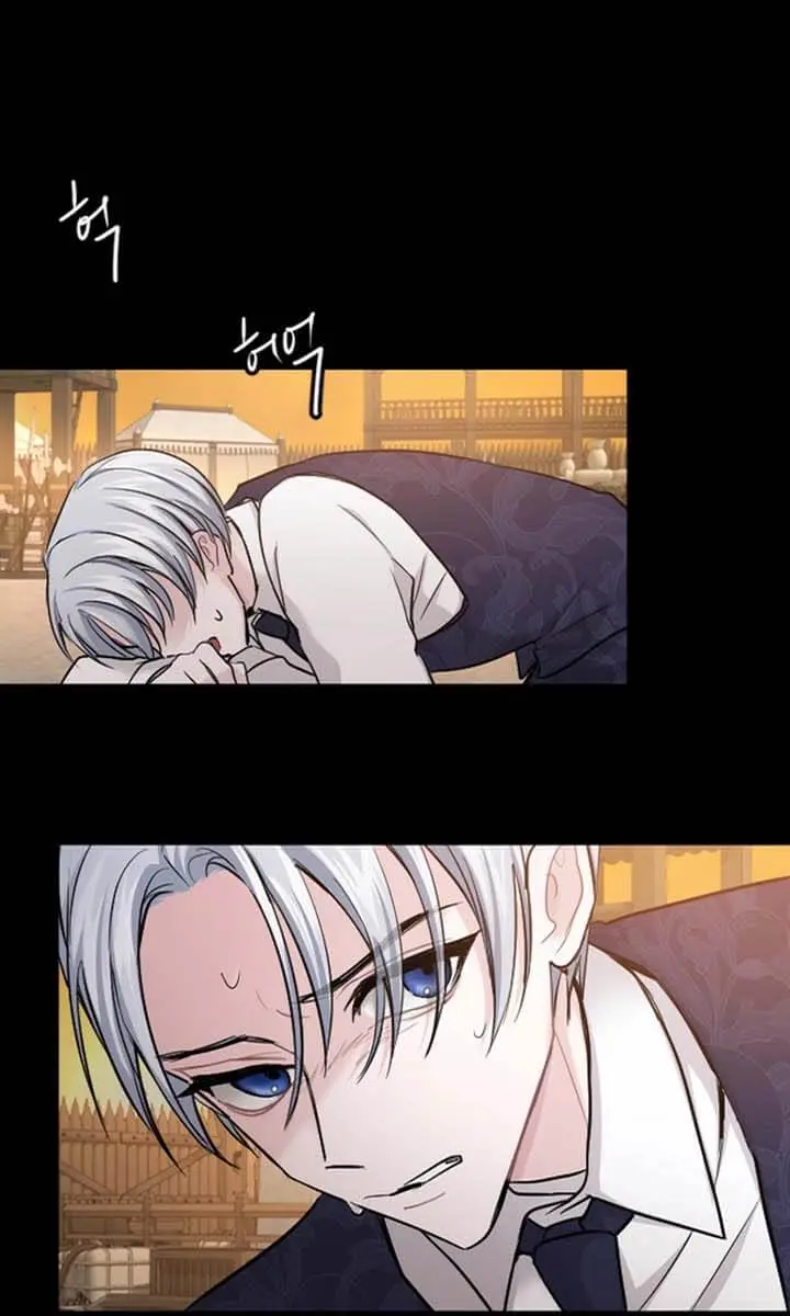 I Will Fall with the Emperor Chapter 57 Page 7
