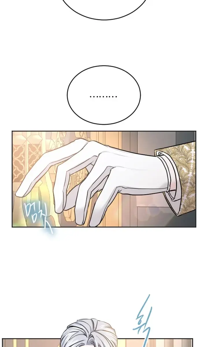I Will Fall with the Emperor Chapter 57 Page 51