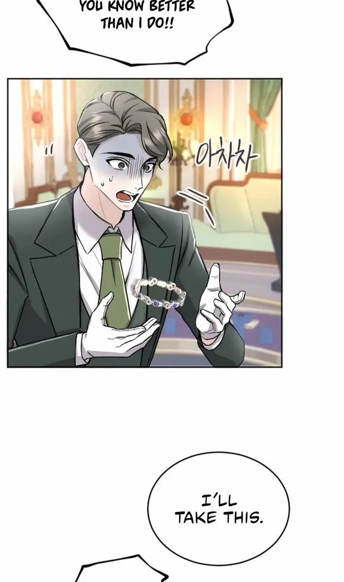 I Will Fall with the Emperor Chapter 59 Page 4