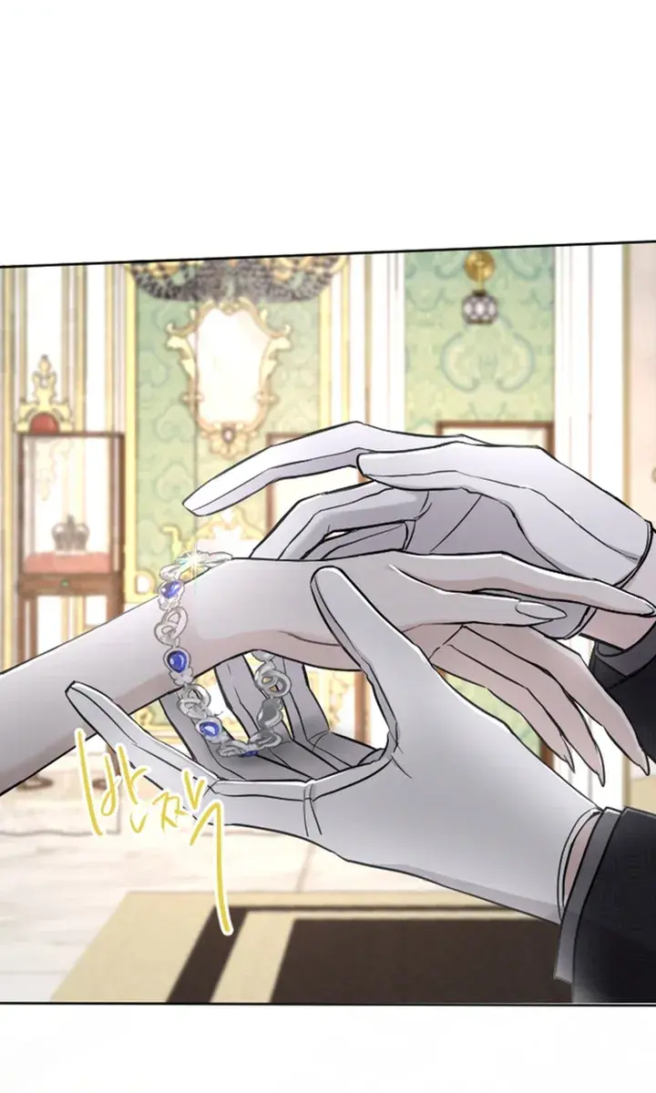 I Will Fall with the Emperor Chapter 59 Page 14