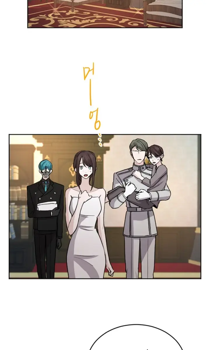 I Will Fall with the Emperor Chapter 60 Page 26