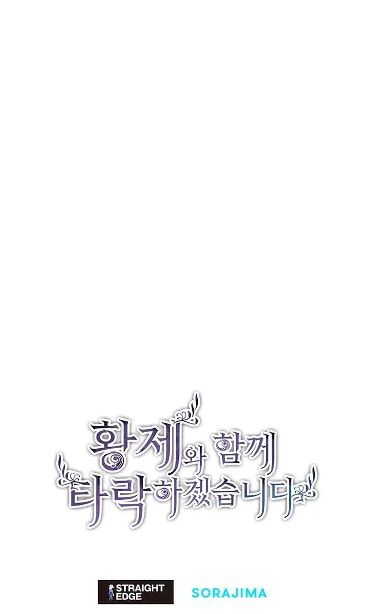 I Will Fall with the Emperor Chapter 60 Page 75