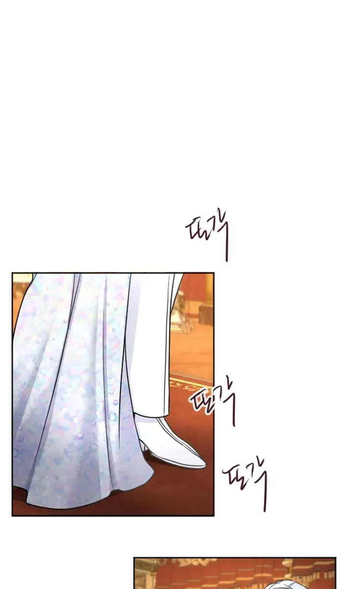 I Will Fall with the Emperor Chapter 61 Page 15