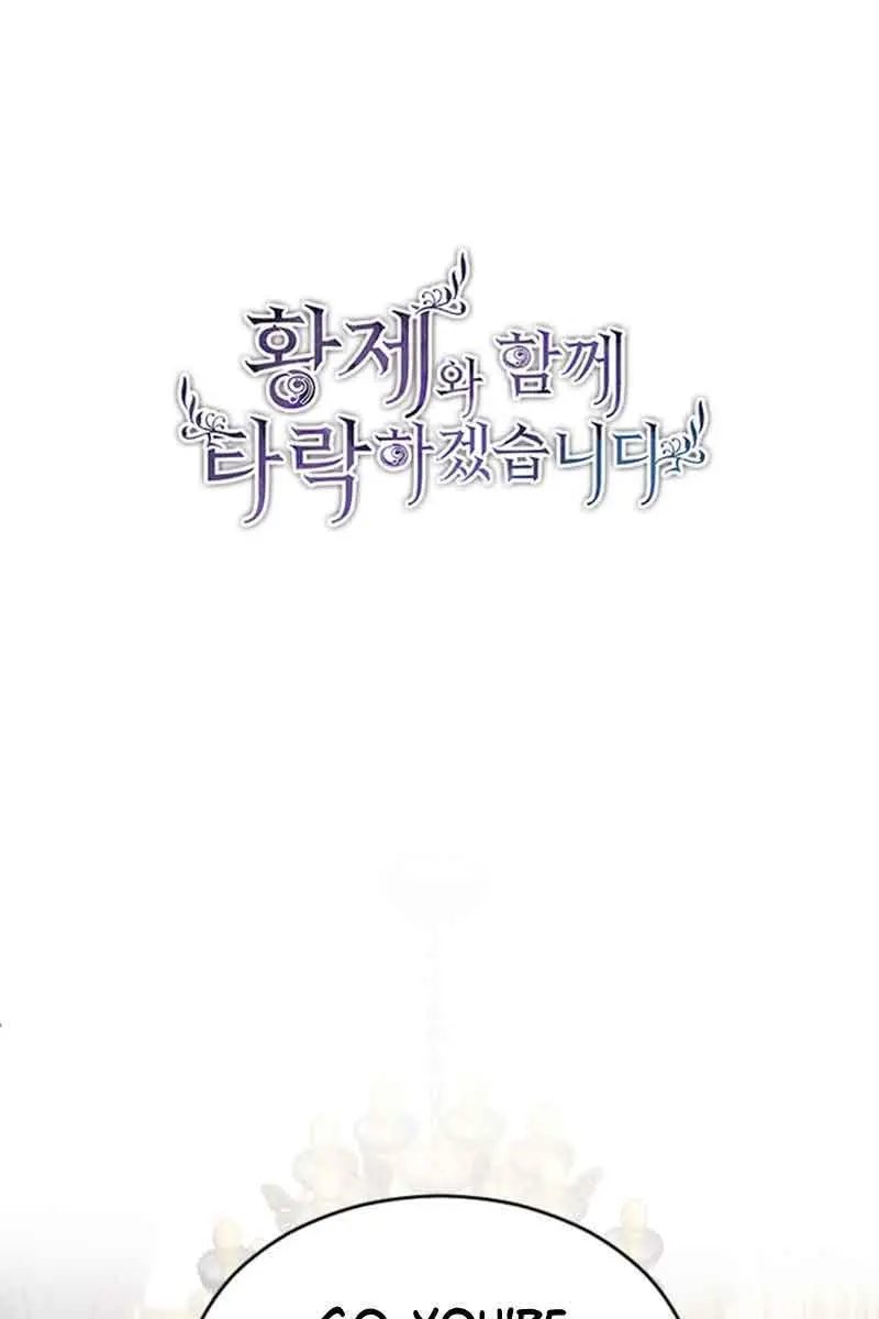 I Will Fall with the Emperor Chapter 63 Page 11