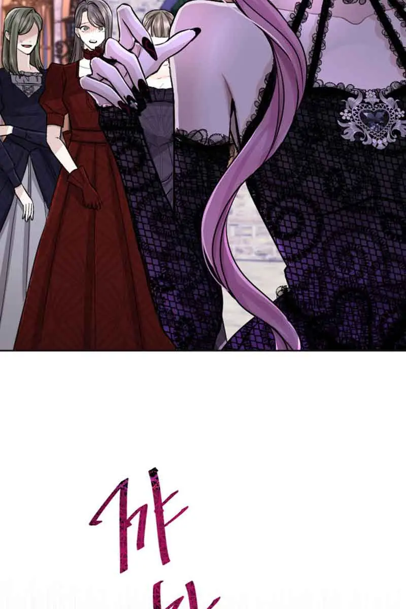 I Will Fall with the Emperor Chapter 66 Page 71