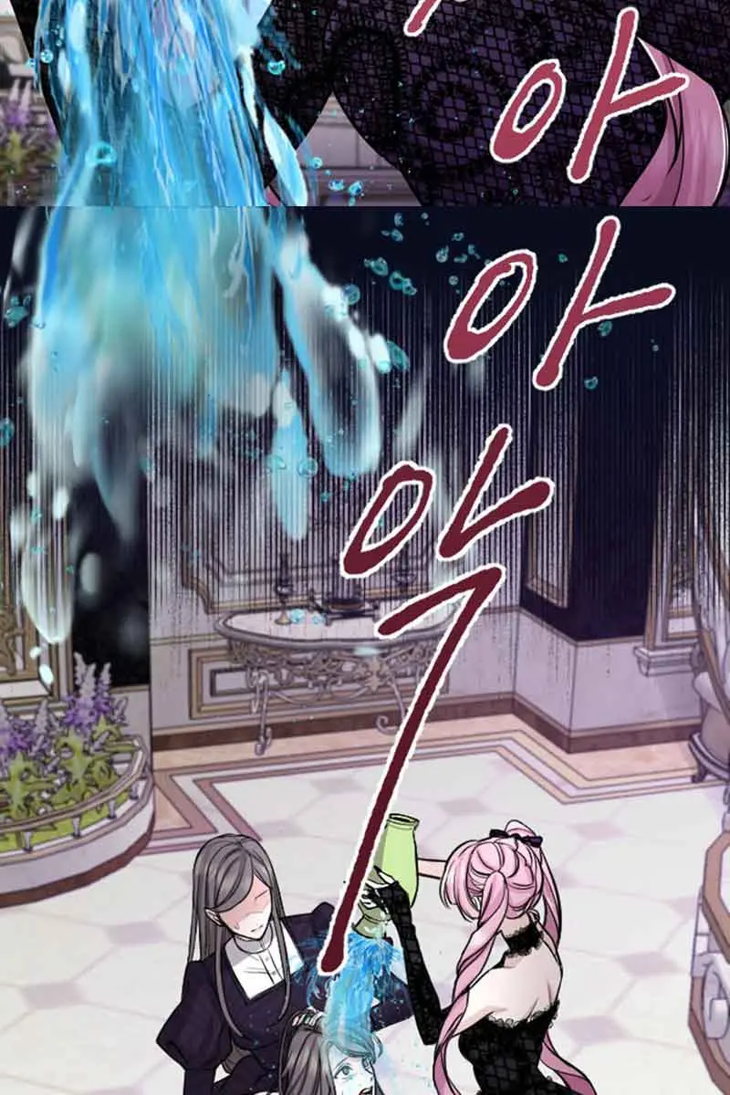 I Will Fall with the Emperor Chapter 66 Page 82