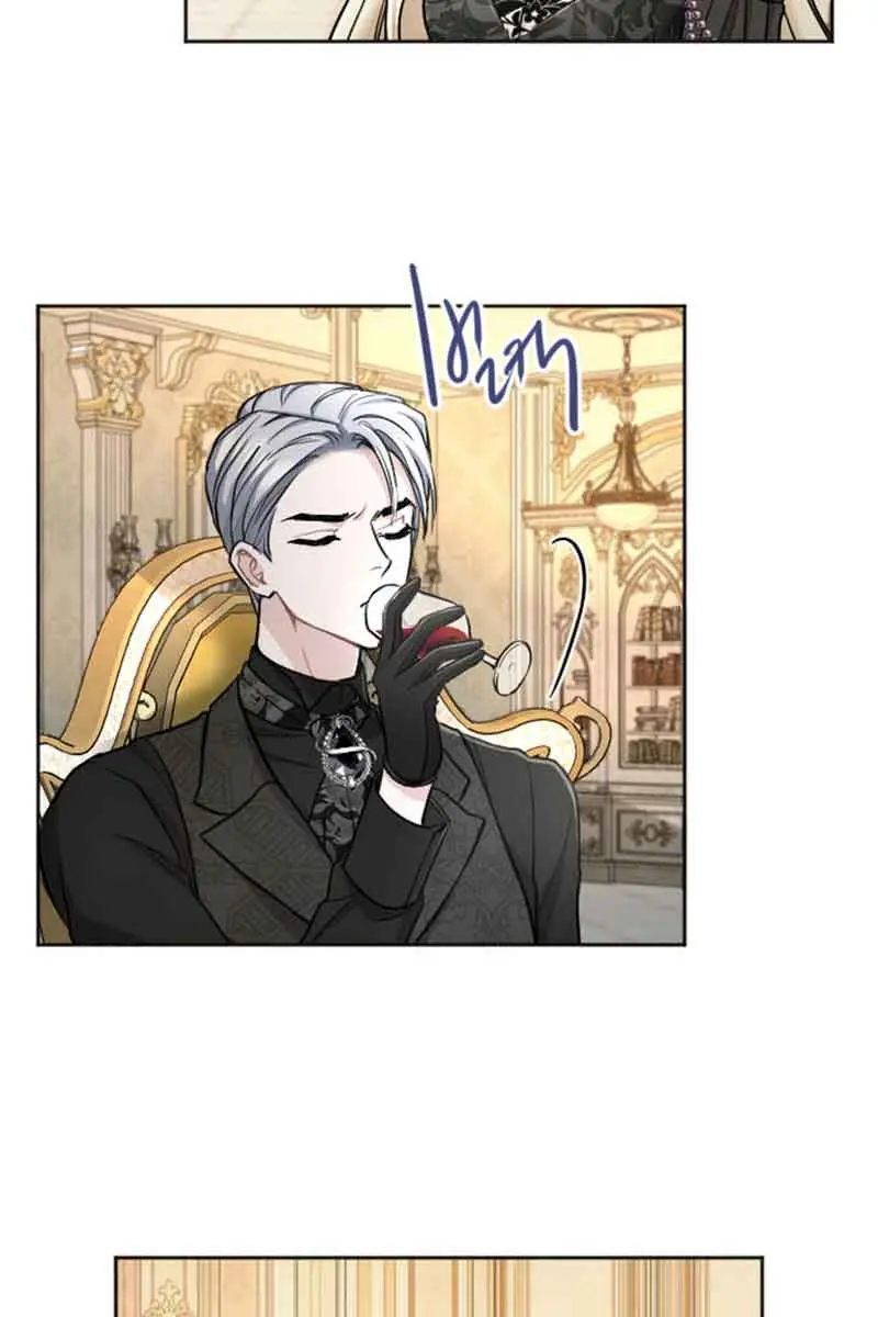I Will Fall with the Emperor Chapter 67 Page 71