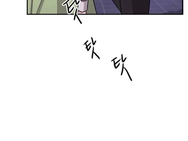 I Will Fall with the Emperor Chapter 68 Page 77