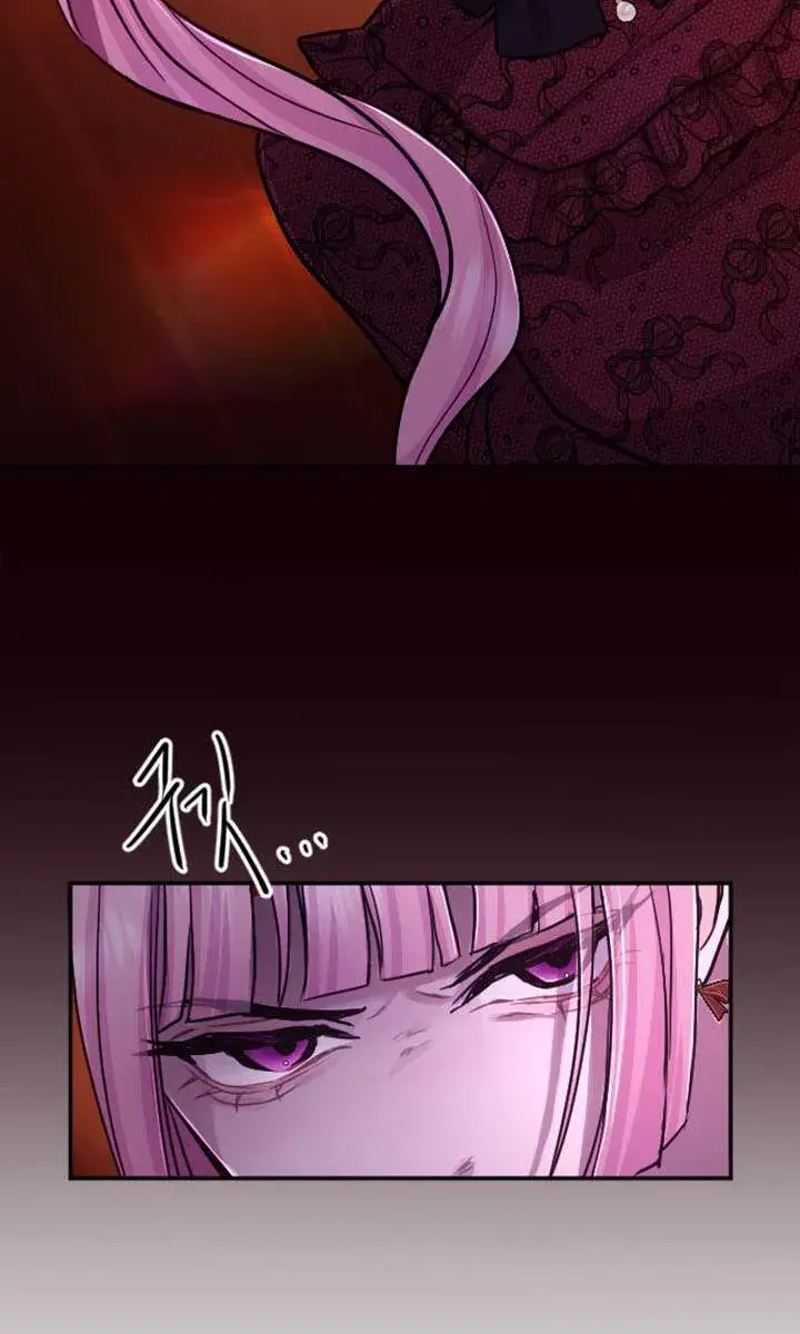 I Will Fall with the Emperor Chapter 70 Page 22