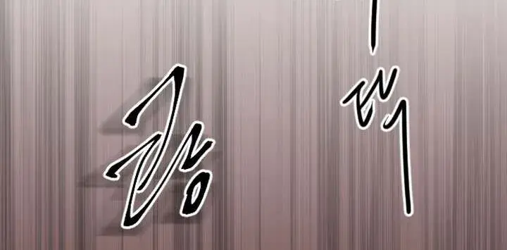 I Will Fall with the Emperor Chapter 70 Page 62