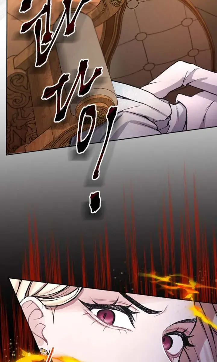 I Will Fall with the Emperor Chapter 70 Page 74