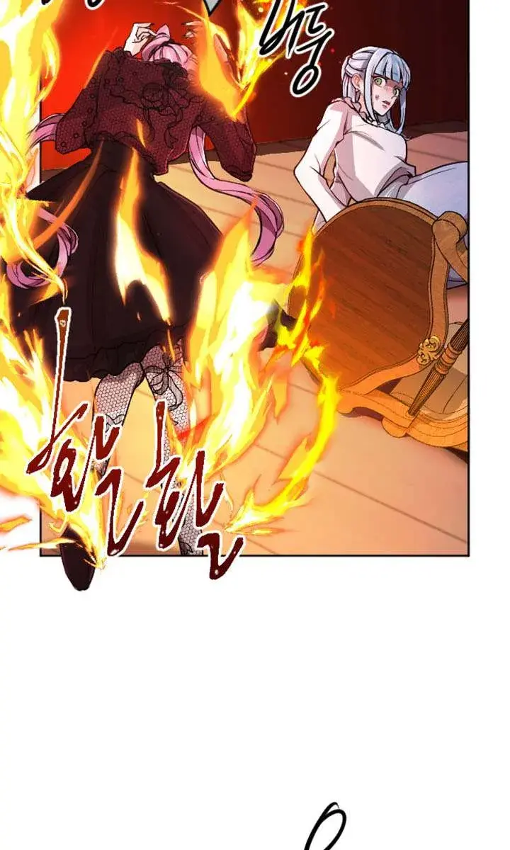 I Will Fall with the Emperor Chapter 70 Page 78