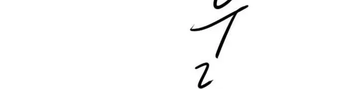 I Will Fall with the Emperor Chapter 70 Page 79