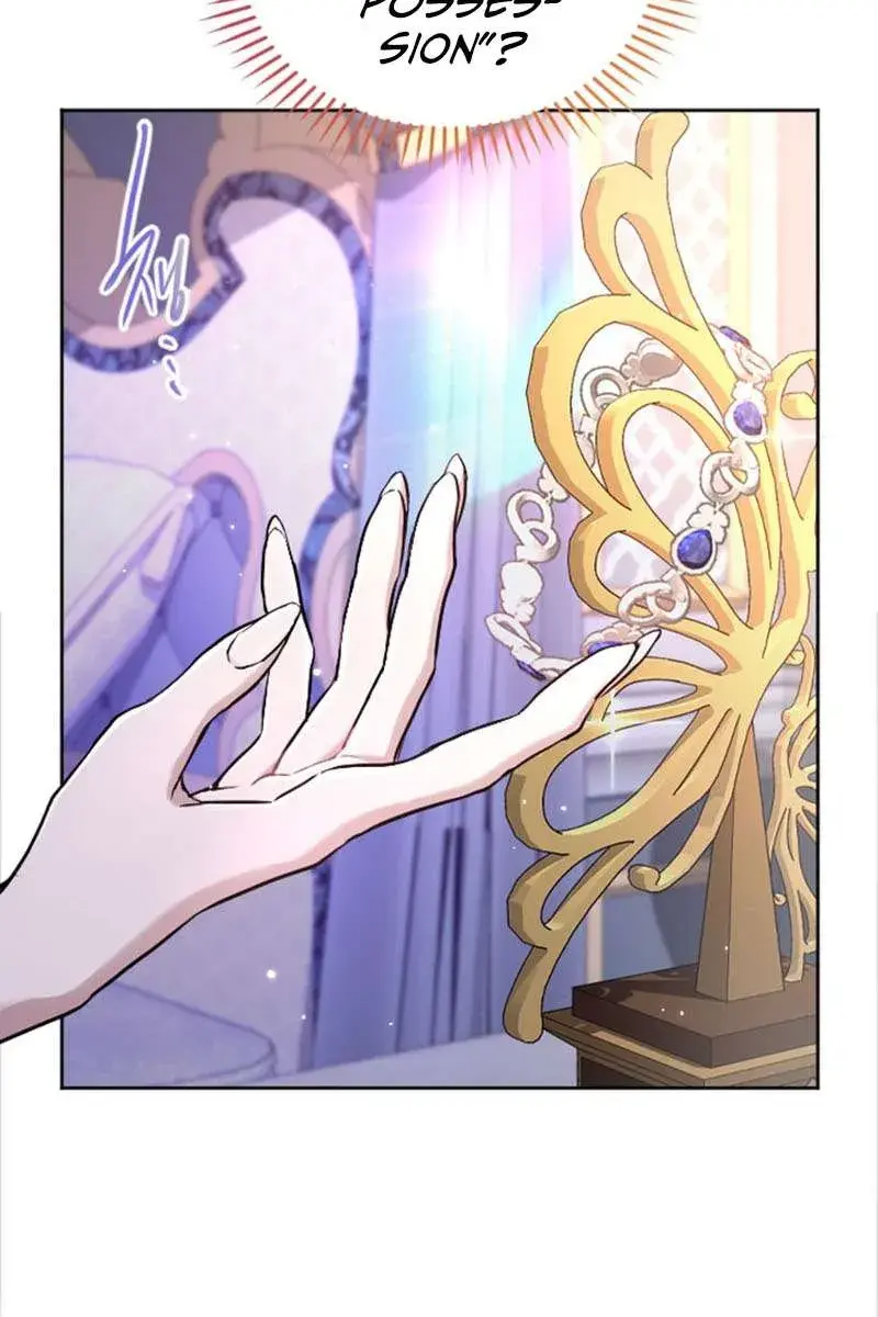 I Will Fall with the Emperor Chapter 73 Page 46
