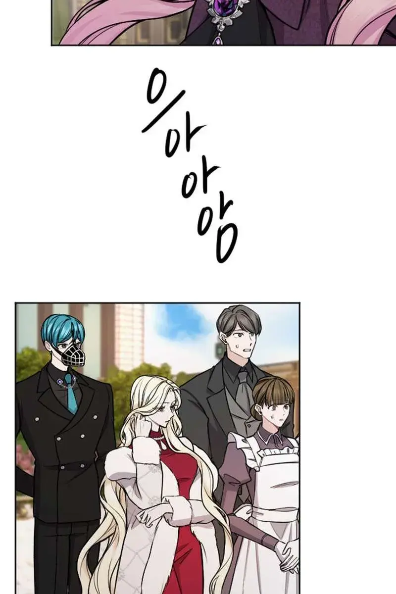 I Will Fall with the Emperor Chapter 73 Page 74