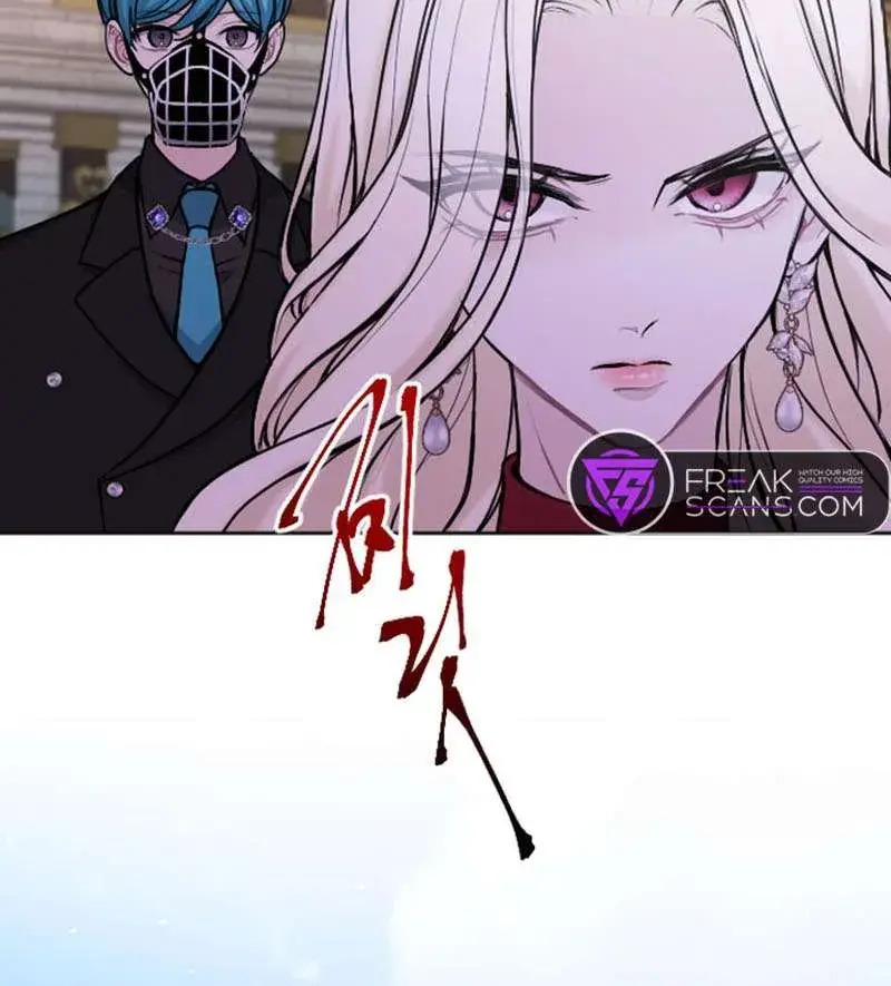 I Will Fall with the Emperor Chapter 73 Page 81