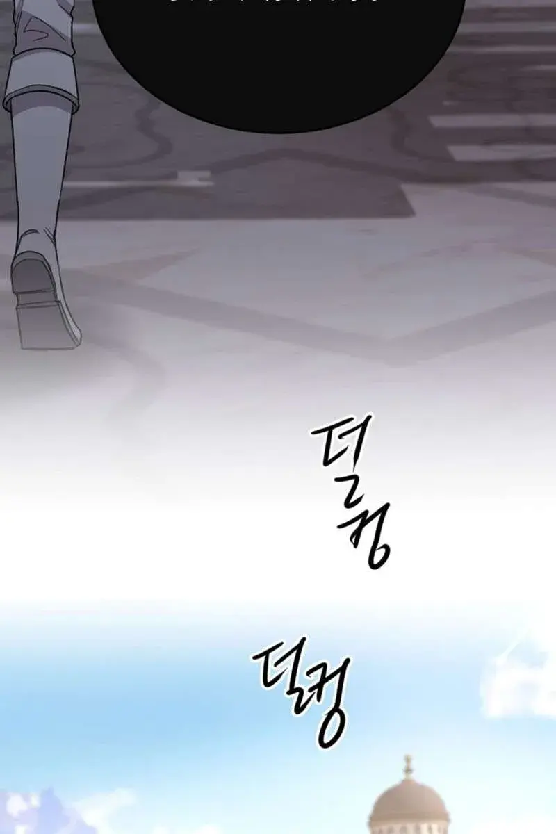 I Will Fall with the Emperor Chapter 73 Page 92