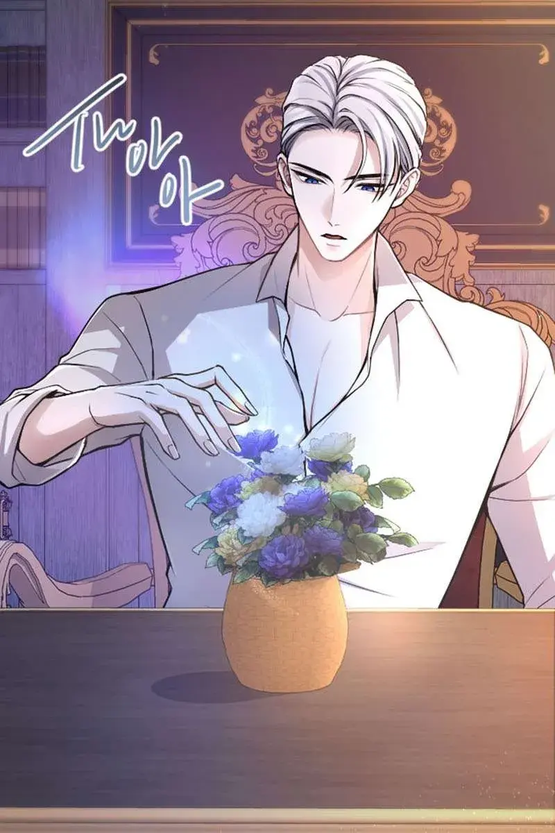 I Will Fall with the Emperor Chapter 74 Page 61