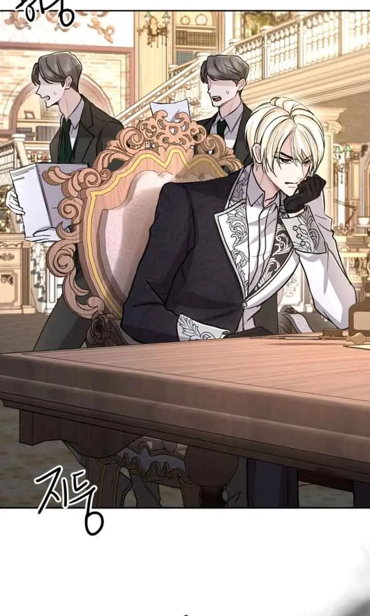 I Will Fall with the Emperor Chapter 76 Page 16
