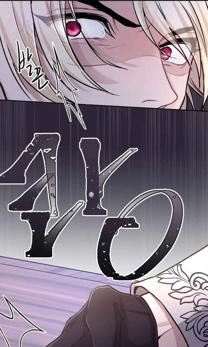 I Will Fall with the Emperor Chapter 76 Page 27