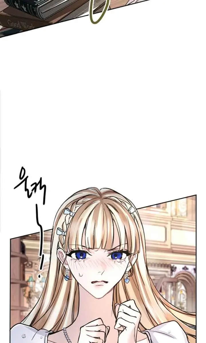 I Will Fall with the Emperor Chapter 76 Page 31
