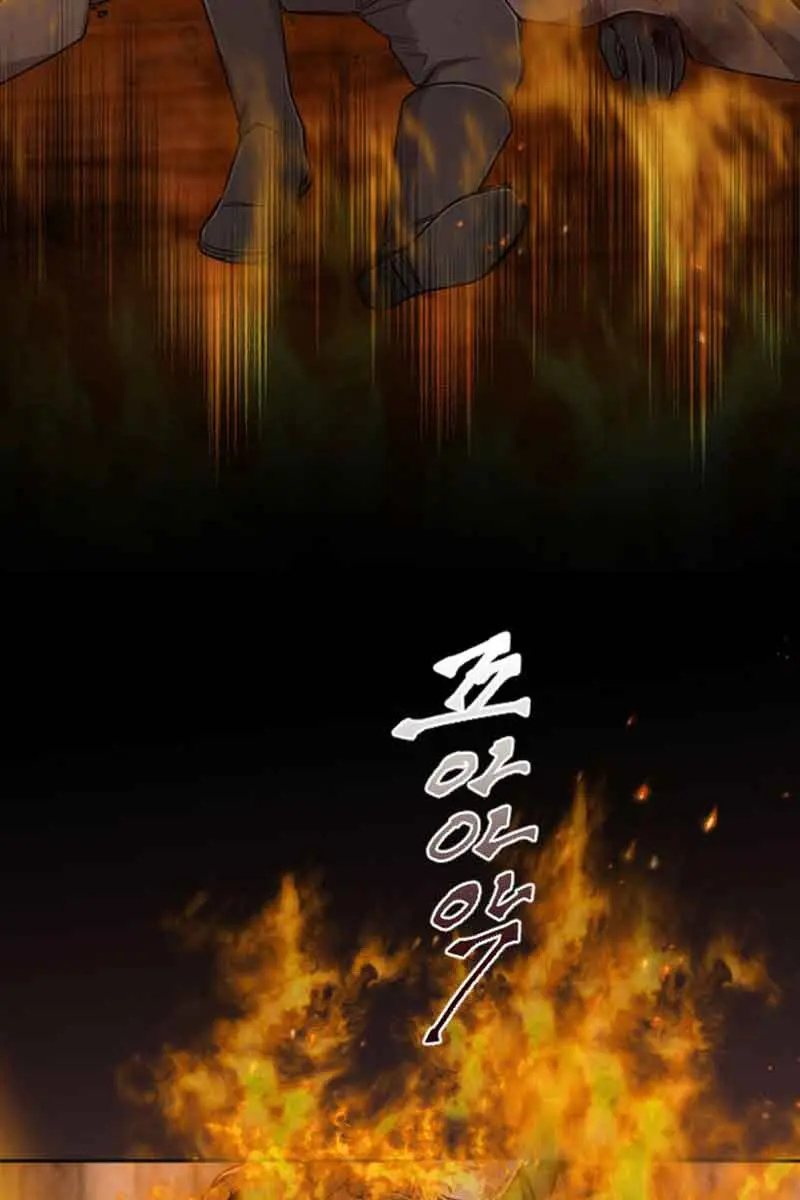 I Will Fall with the Emperor Chapter 77 Page 82
