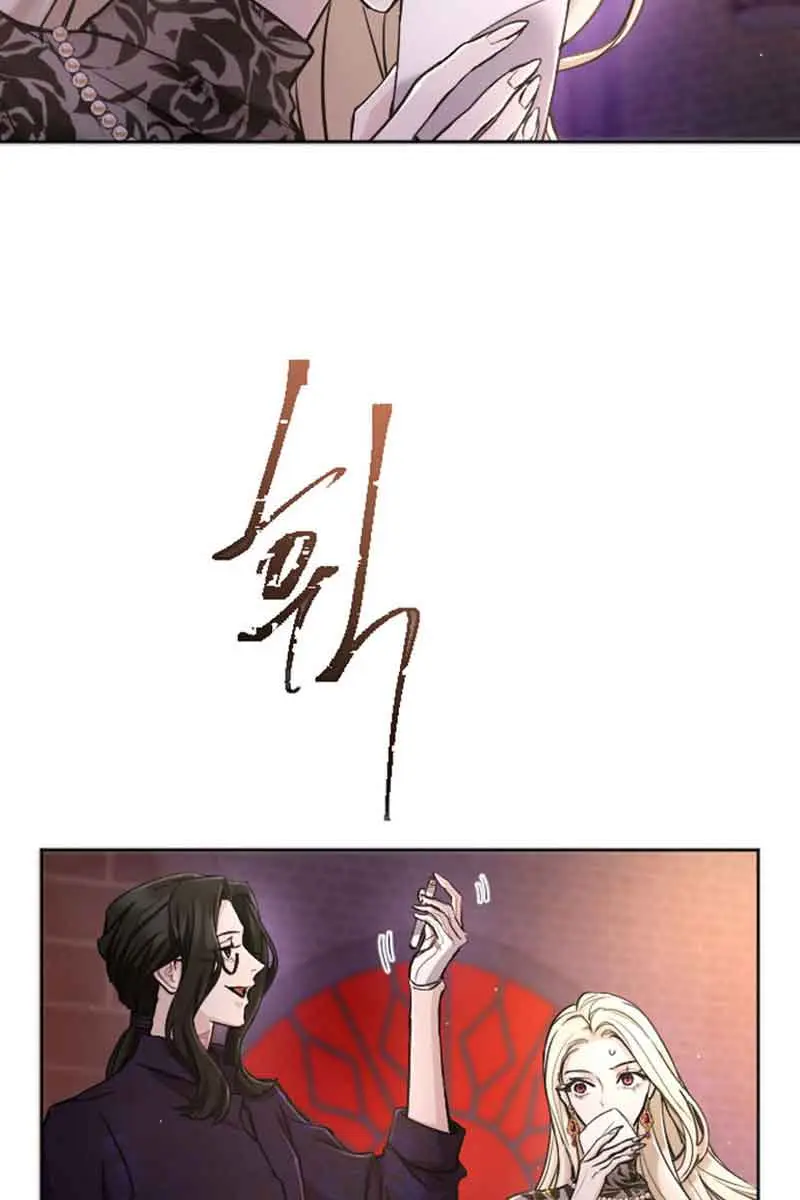 I Will Fall with the Emperor Chapter 79 Page 49