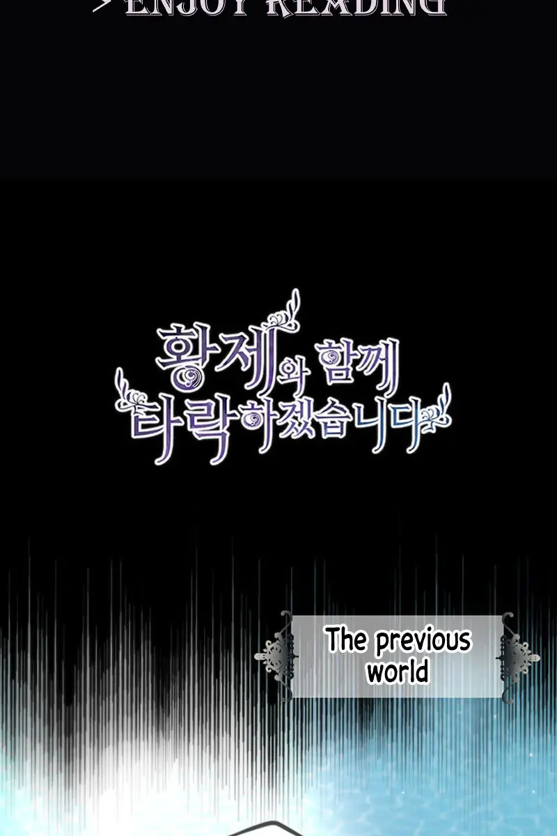 I Will Fall with the Emperor Chapter 80 Page 3