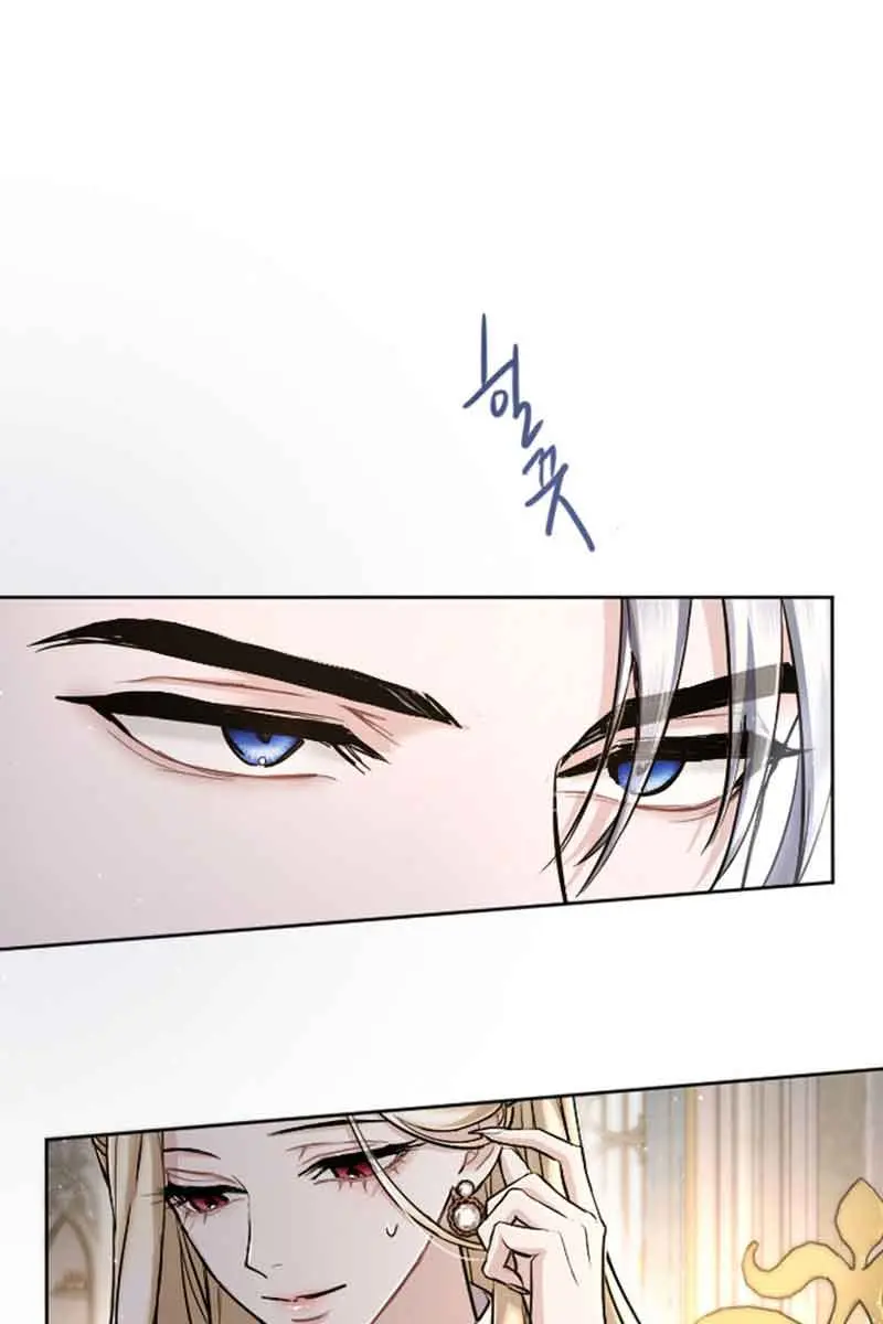 I Will Fall with the Emperor Chapter 81 Page 50