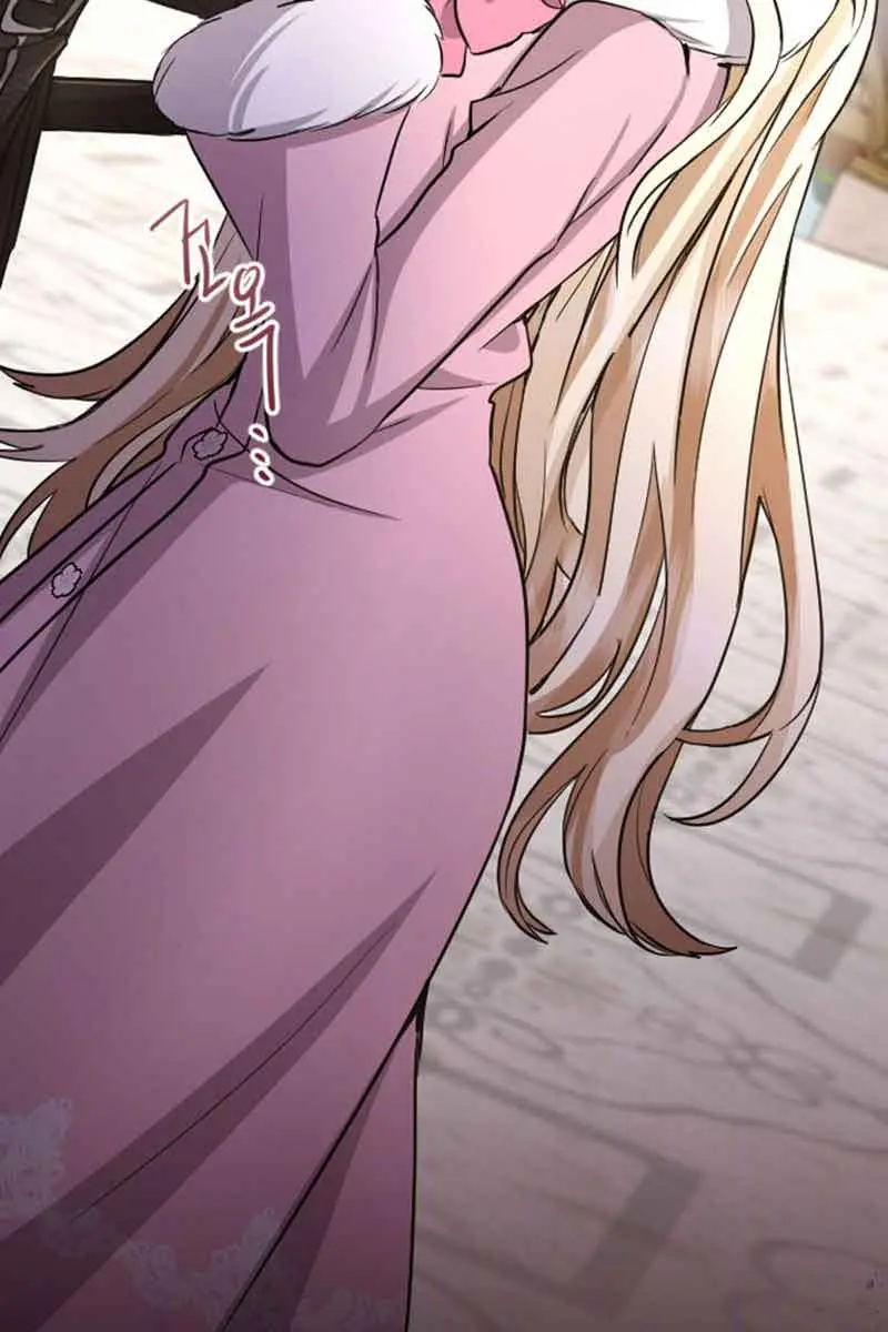 I Will Fall with the Emperor Chapter 82 Page 89