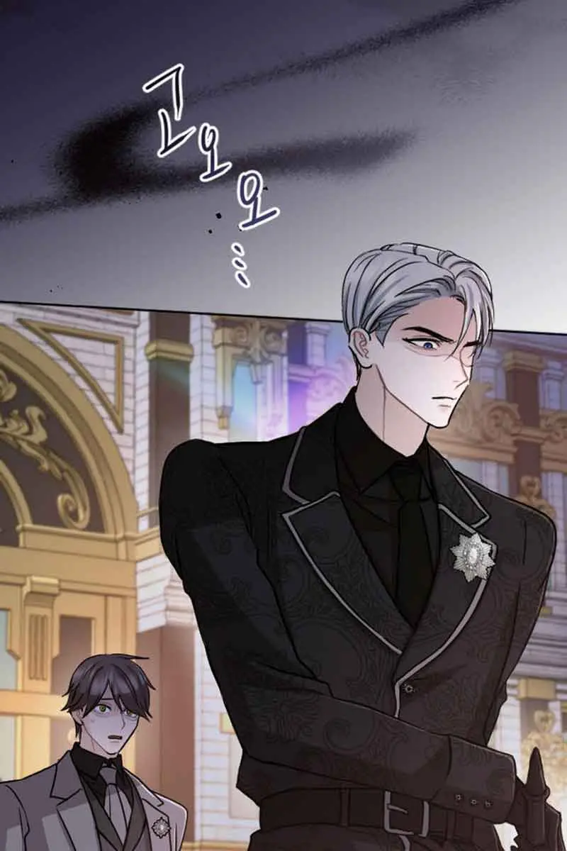 I Will Fall with the Emperor Chapter 82 Page 95